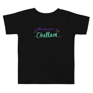 Amma's Chellam Toddler T-Shirt