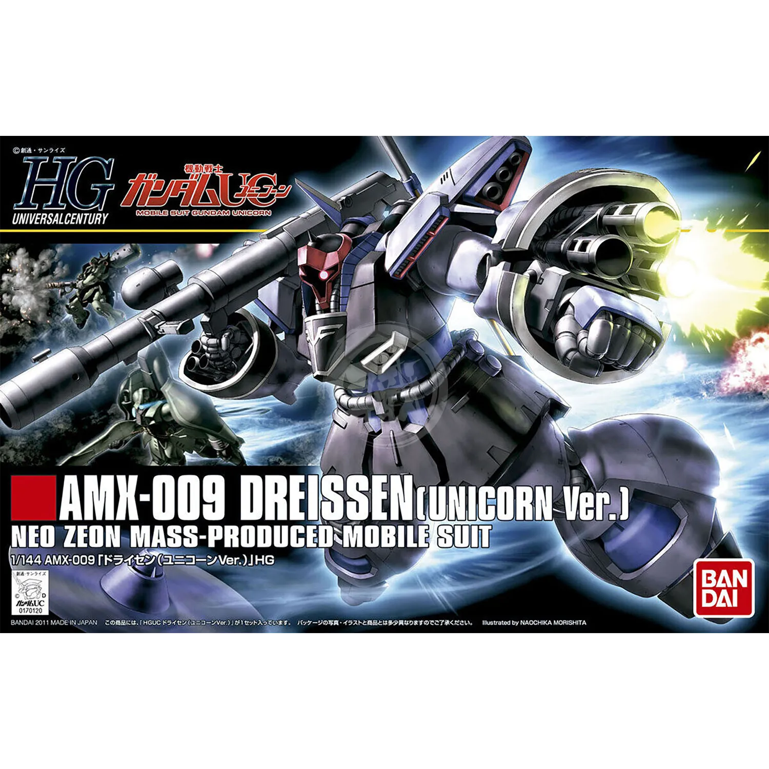 HG Dreissen [Unicorn Ver.] [Preorder Q3 2025]
