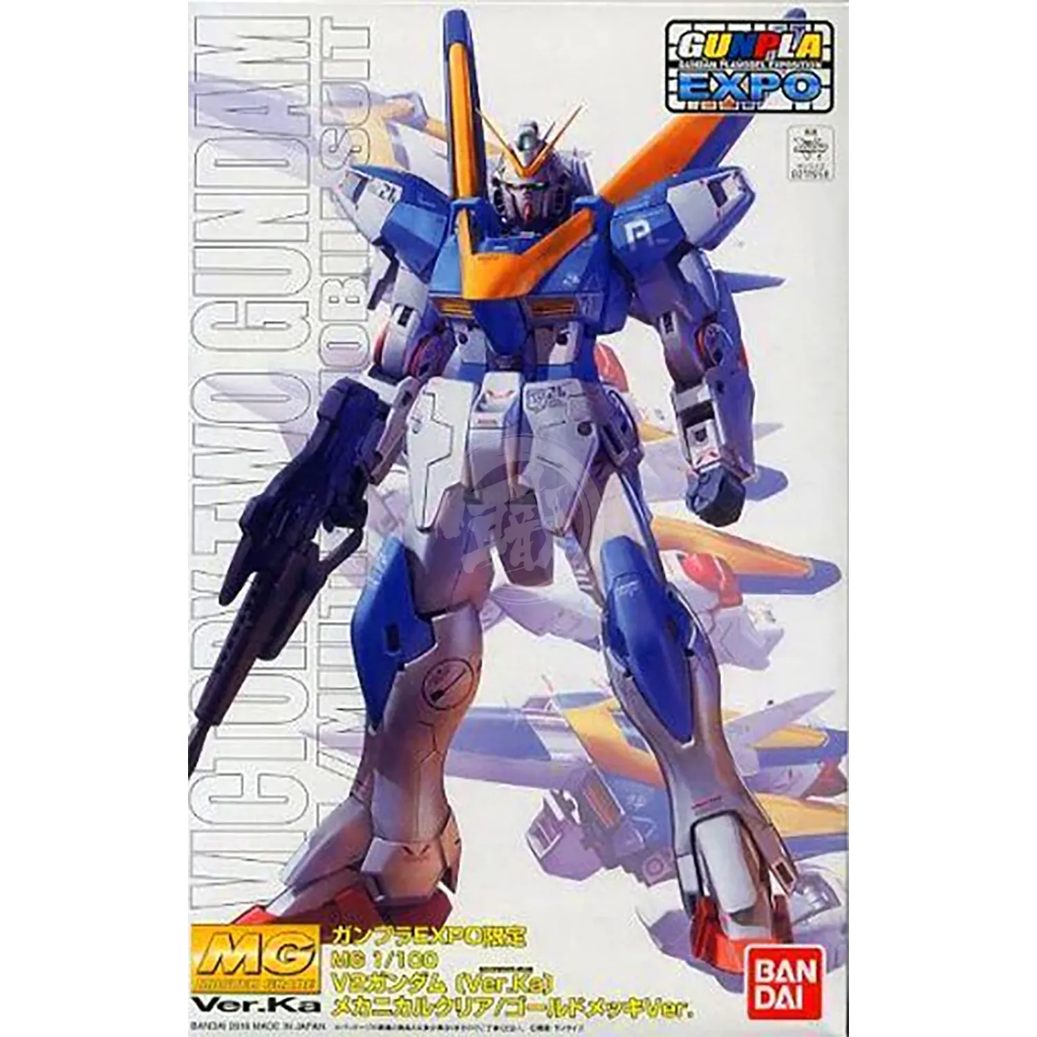 MG V2 Gundam Ver.Ka [Mechanical Clear]