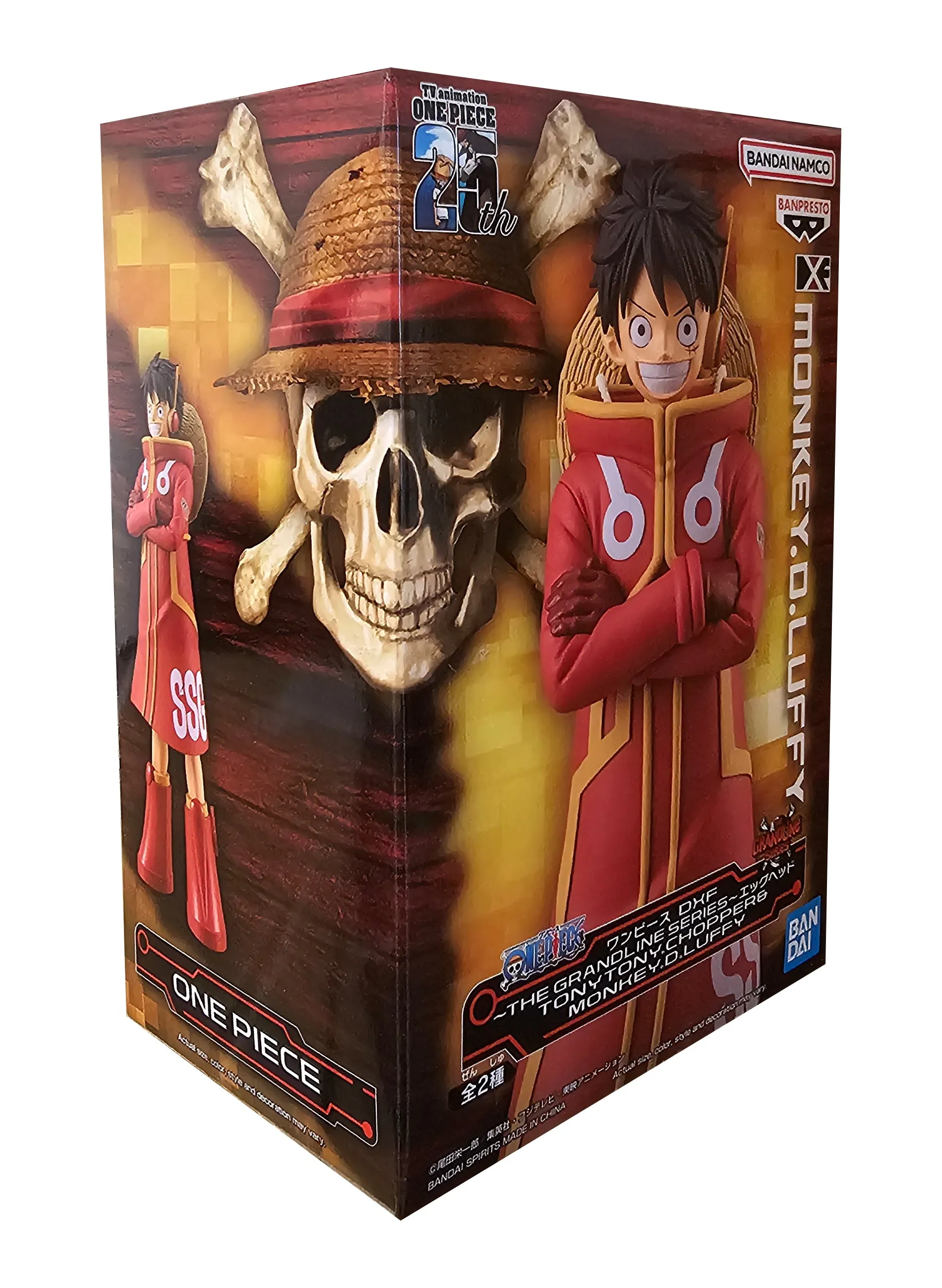 Monkey D. Luffy - One Piece - Grandline Series - Egghead figure - 17cm